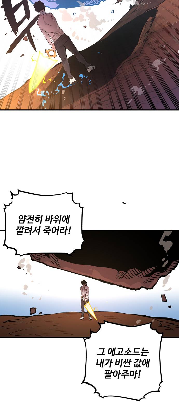 Player Ch.5 p11
