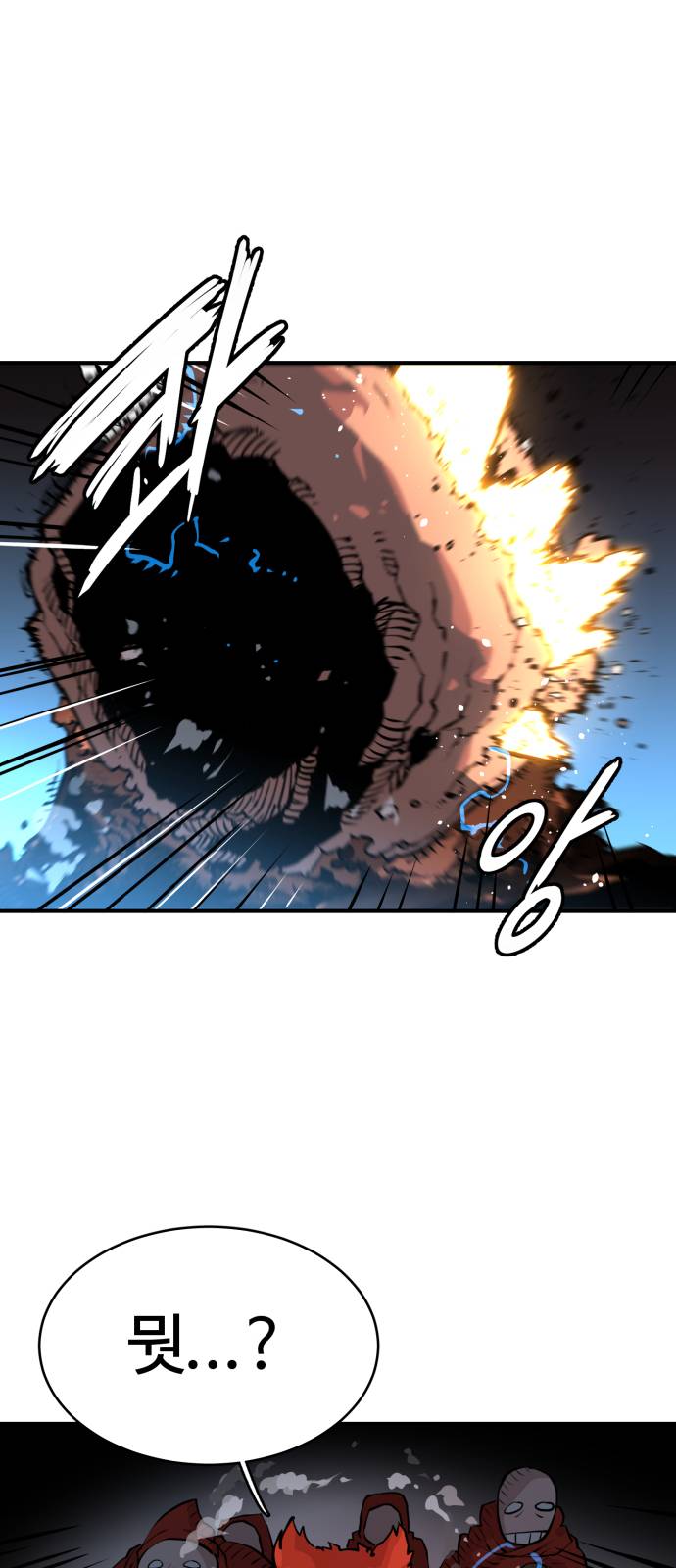 Player Ch.5 p15