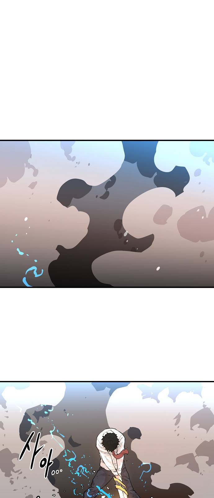 Player Ch.5 p18