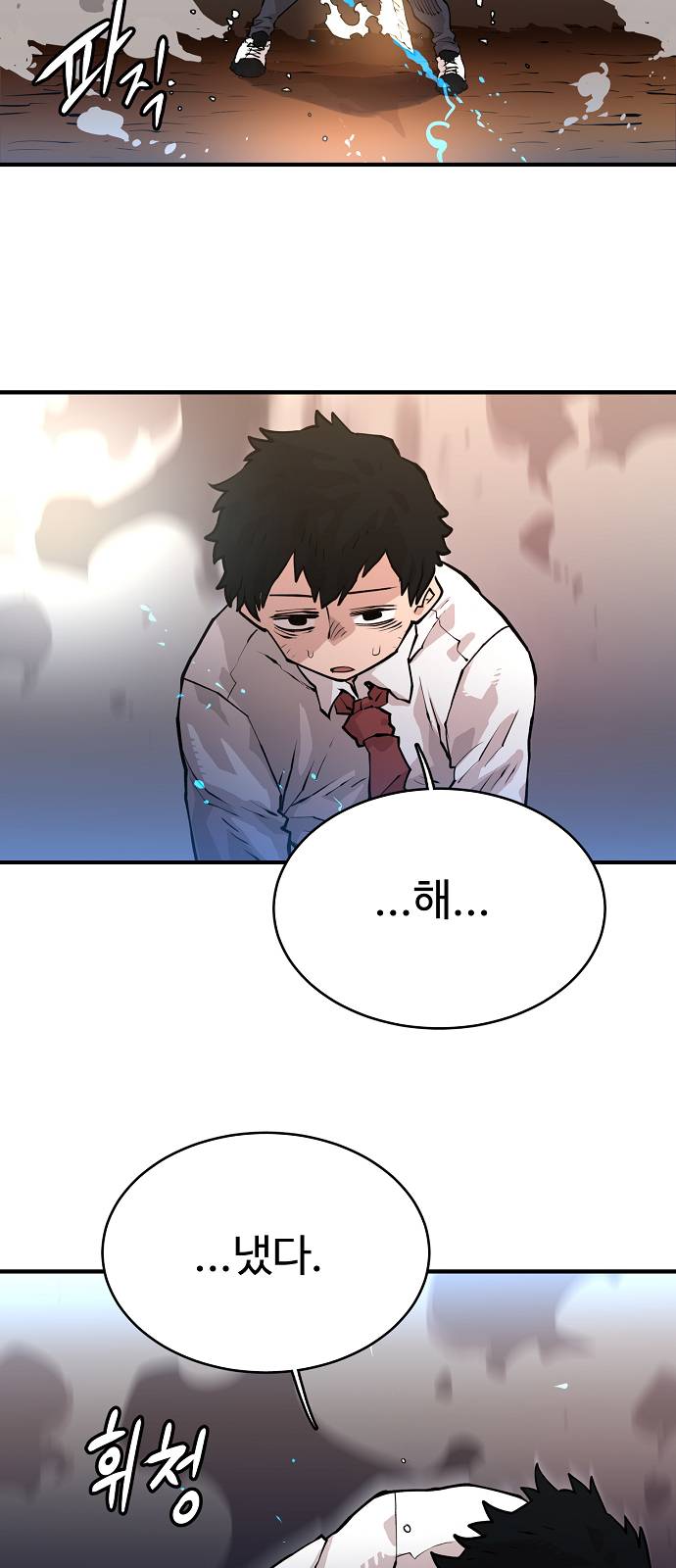 Player Ch.5 p19