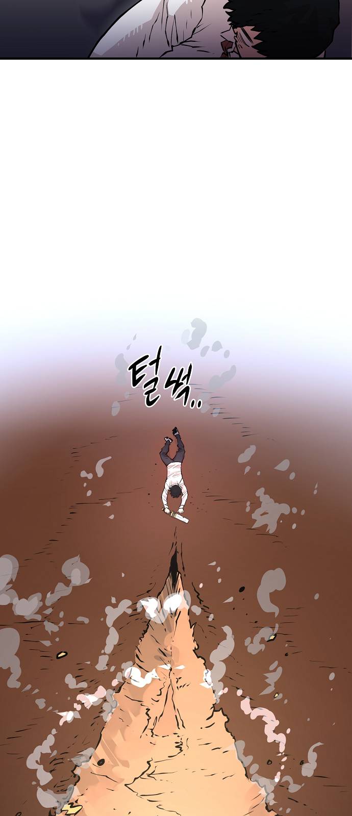 Player Ch.5 p20