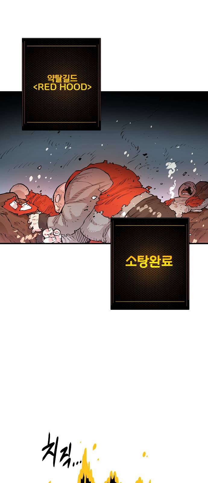 Player Ch.5 p22