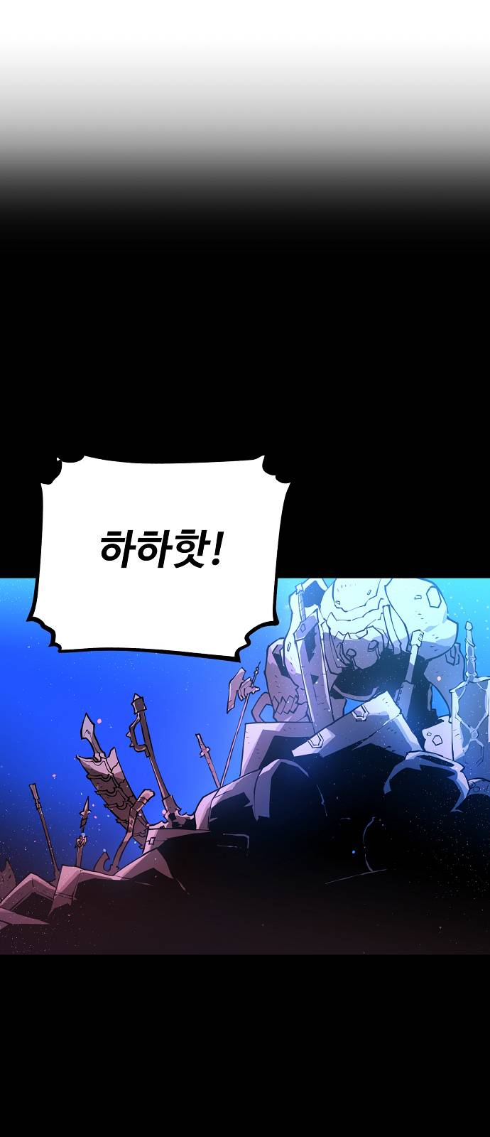 Player Ch.5 p25