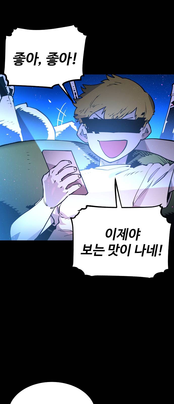 Player Ch.5 p26