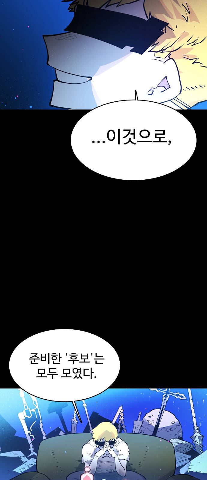 Player Ch.5 p28