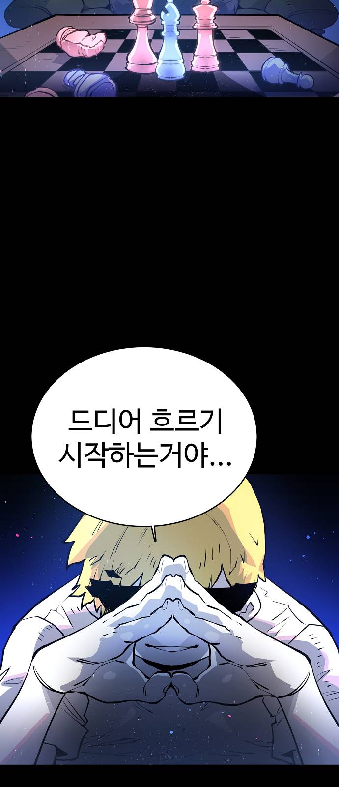 Player Ch.5 p29