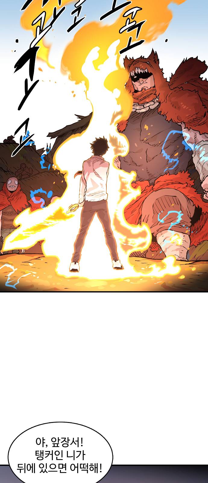 Player Ch.5 p3