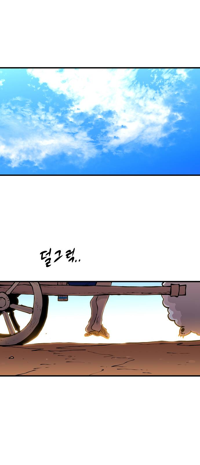 Player Ch.5 p31