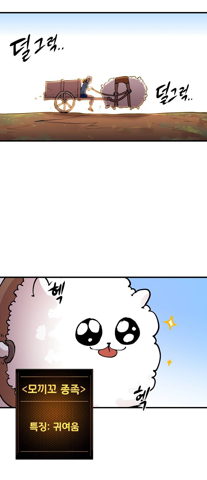 Player Ch.5 p32