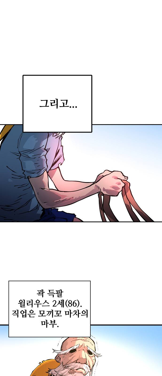 Player Ch.5 p33