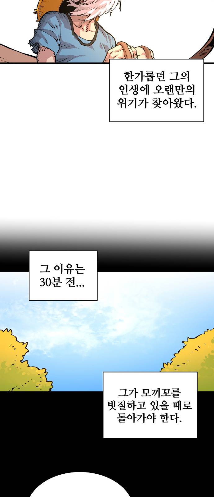 Player Ch.5 p34