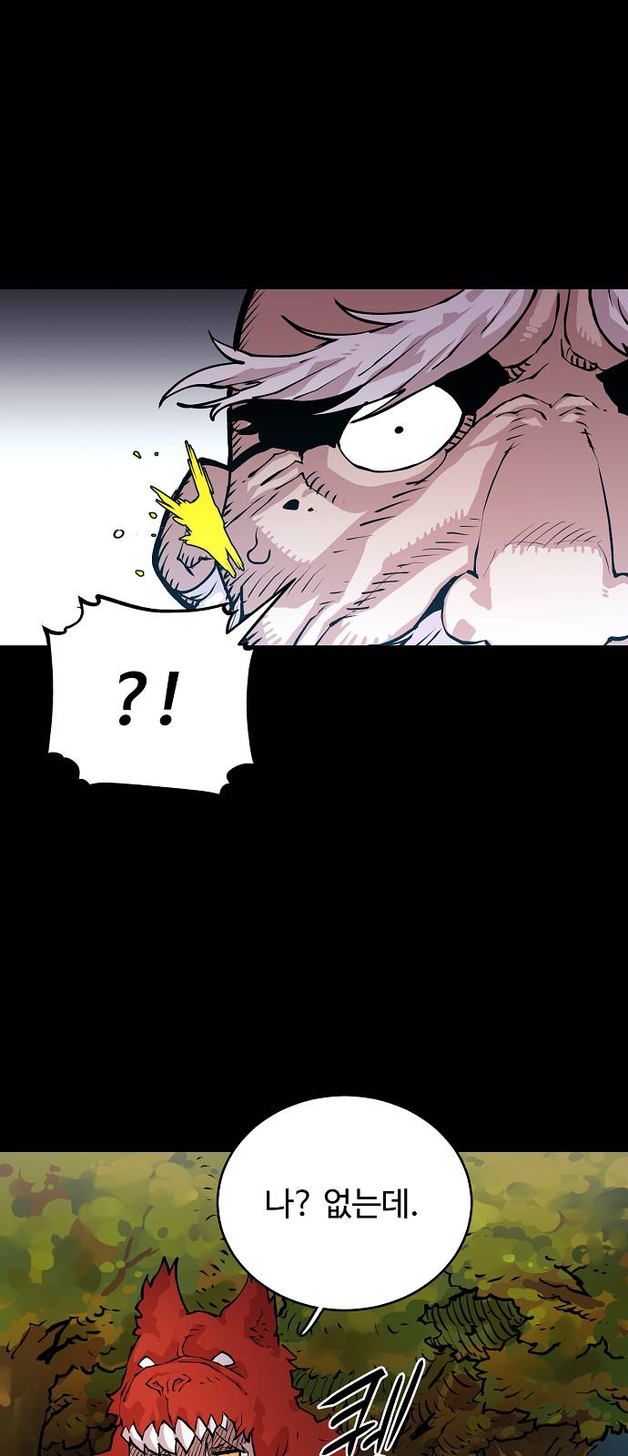 Player Ch.5 p36