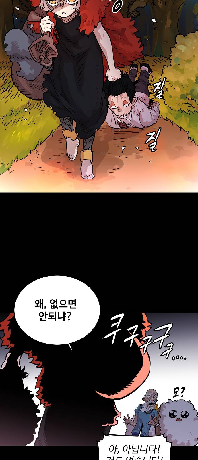 Player Ch.5 p37