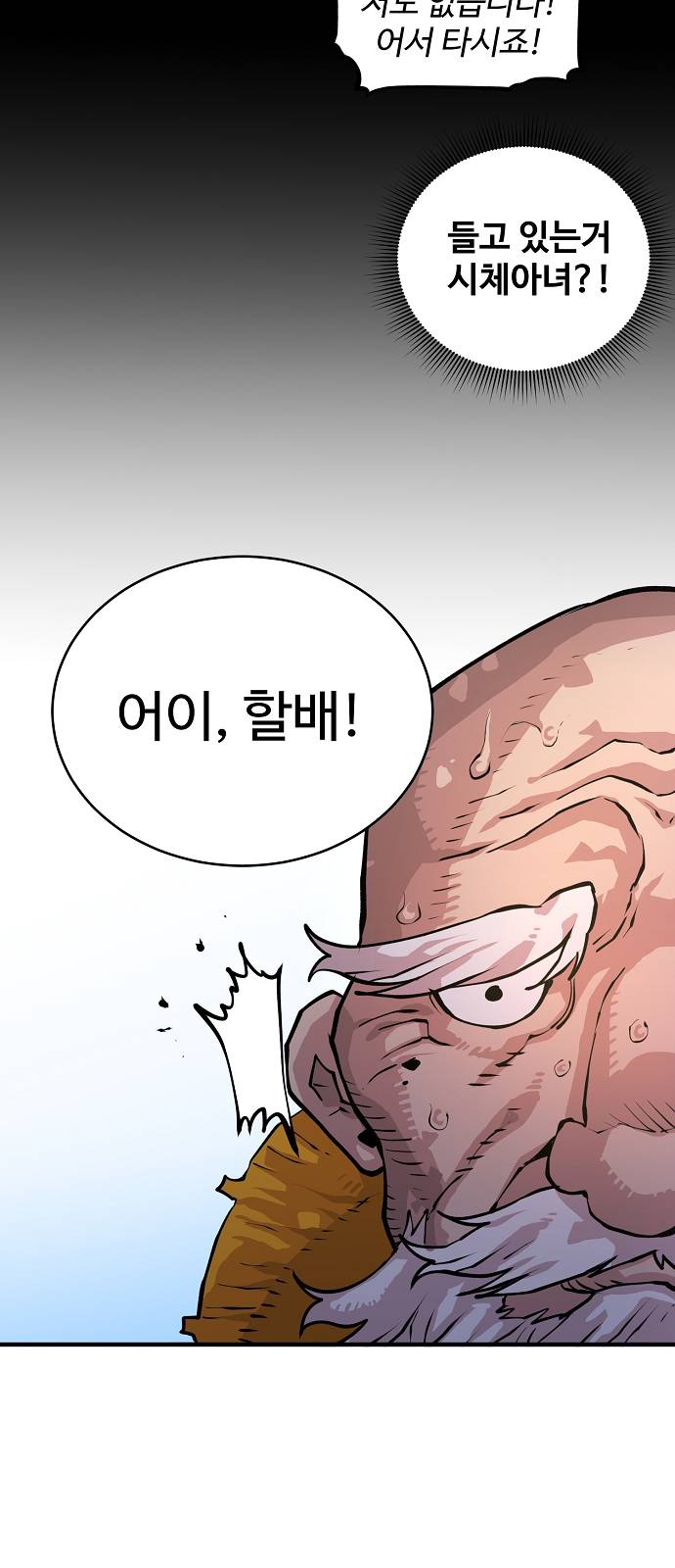 Player Ch.5 p38