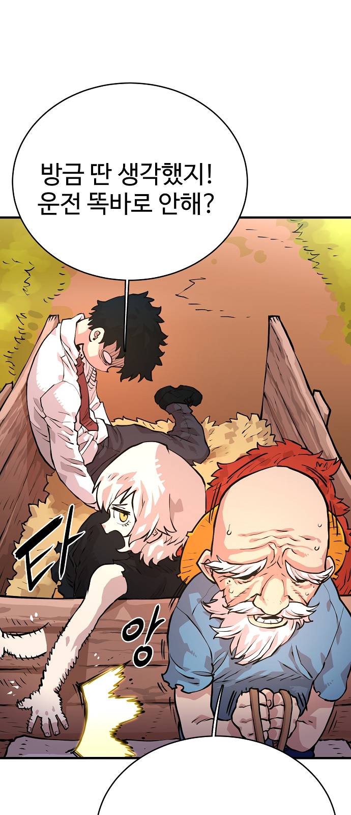 Player Ch.5 p39