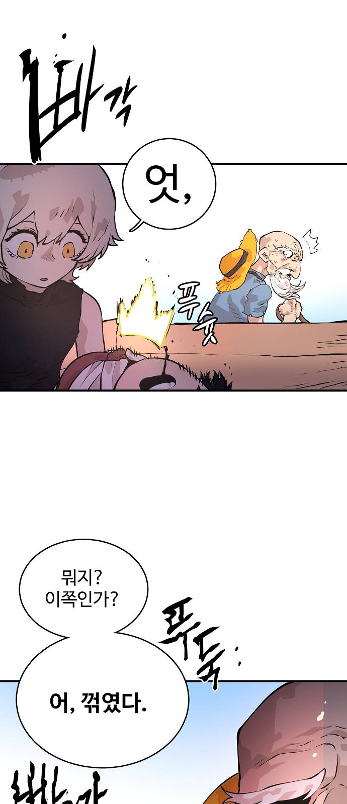 Player Ch.5 p41