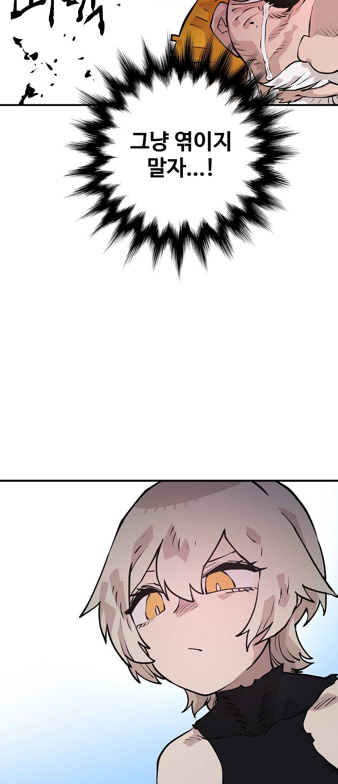 Player Ch.5 p42