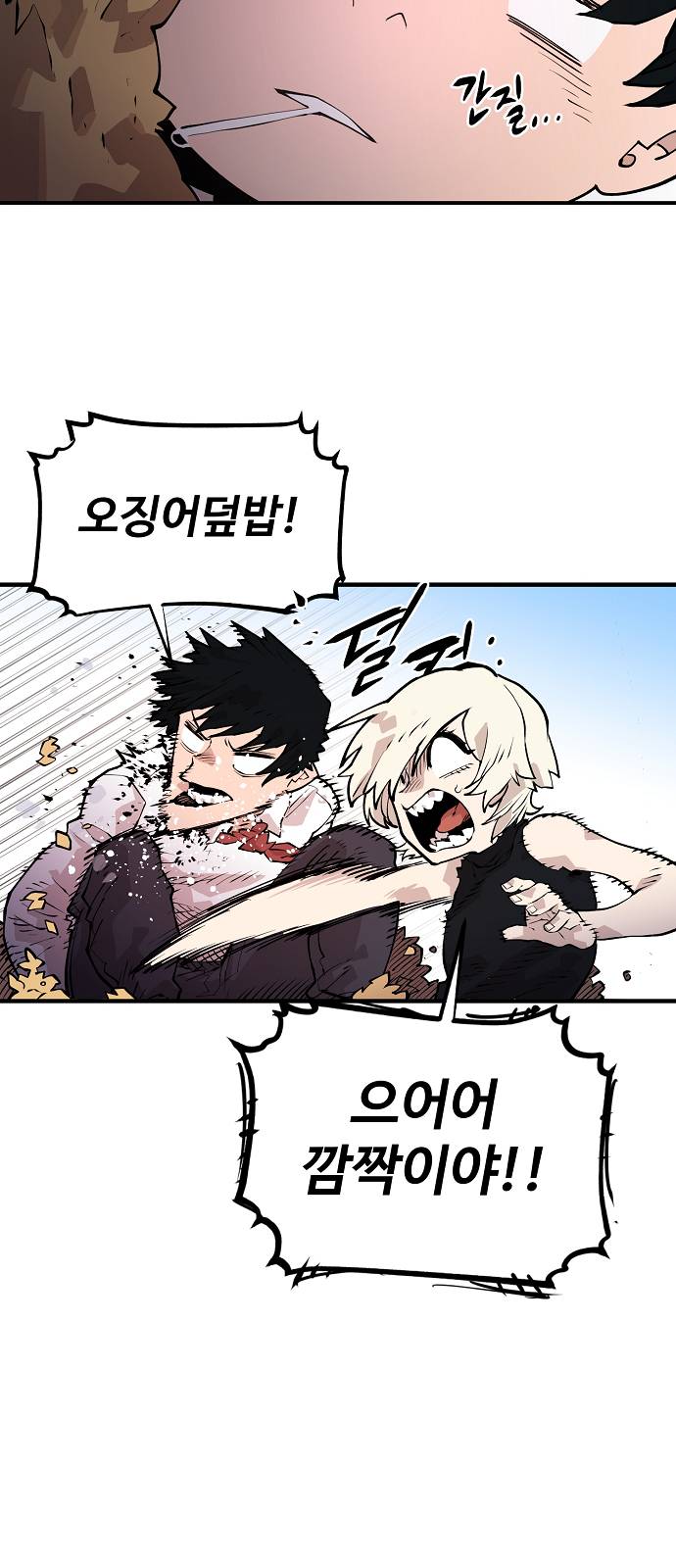 Player Ch.5 p45
