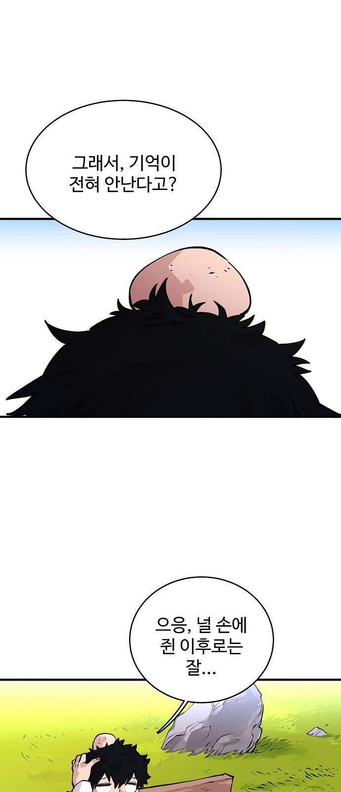 Player Ch.5 p46