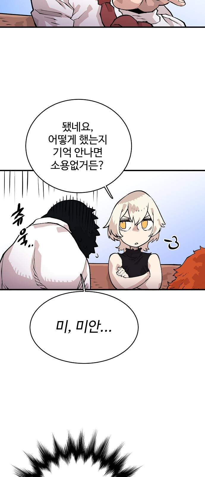 Player Ch.5 p48