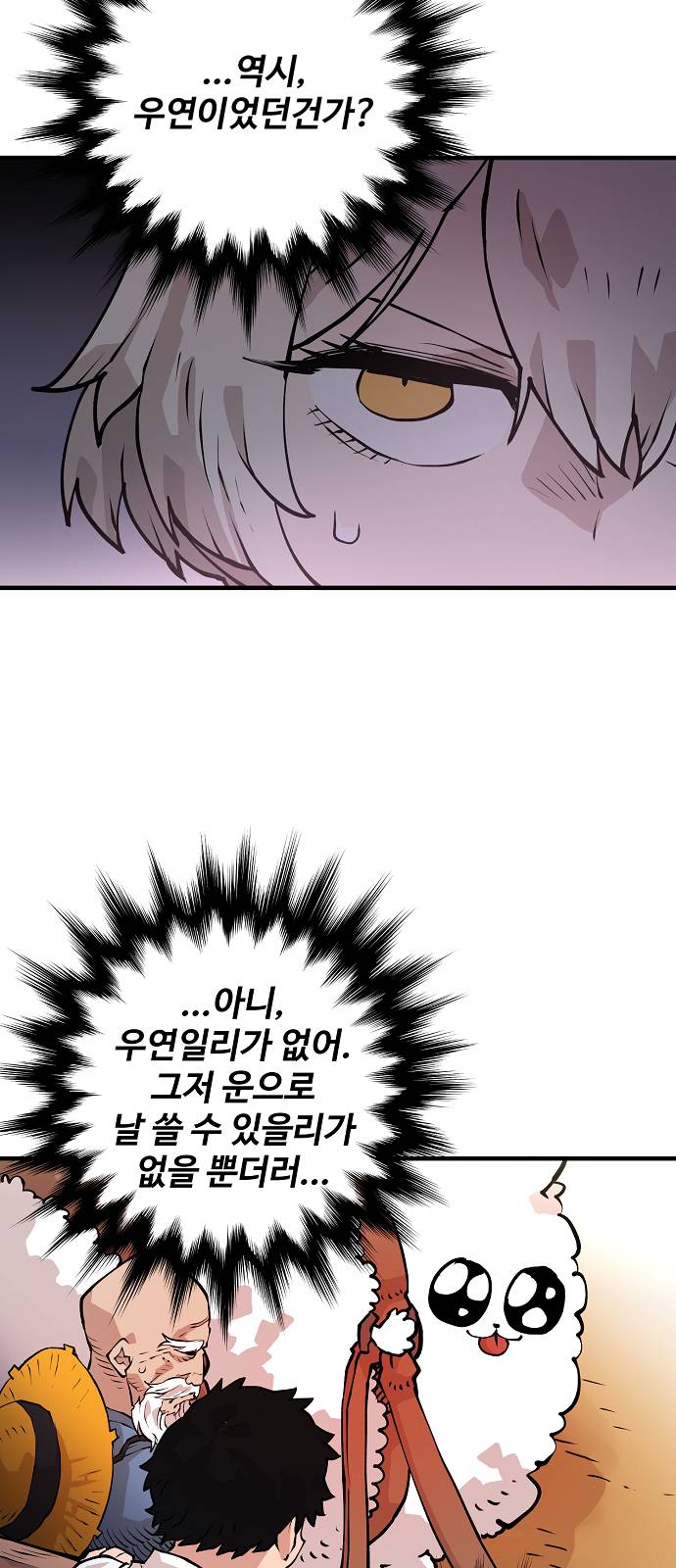 Player Ch.5 p49