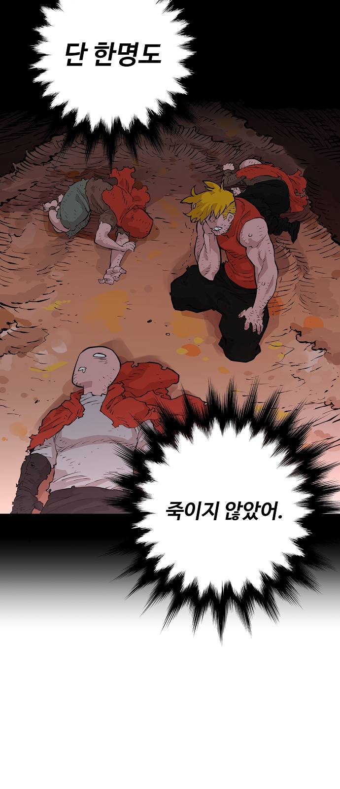 Player Ch.5 p51