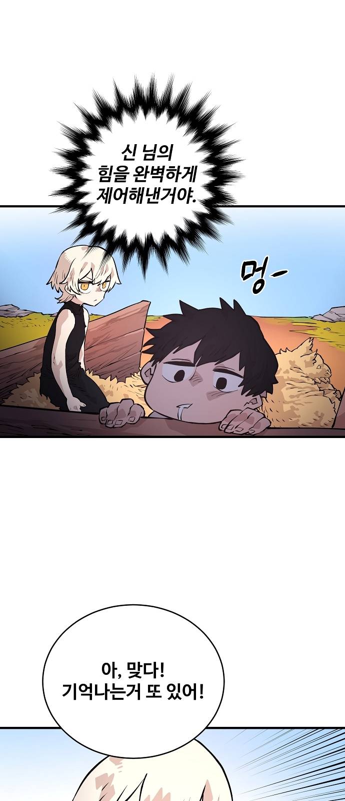 Player Ch.5 p52