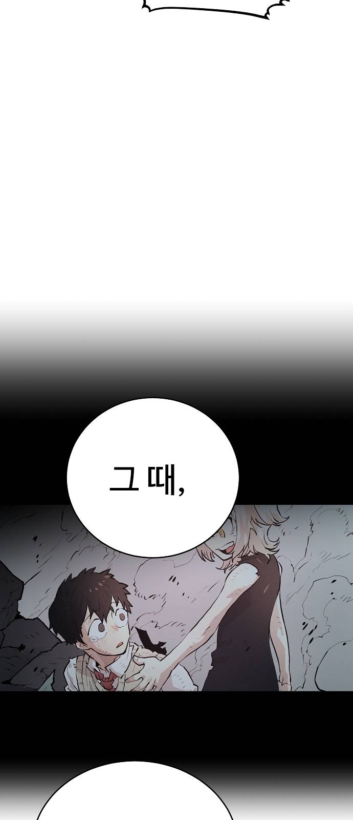 Player Ch.5 p54