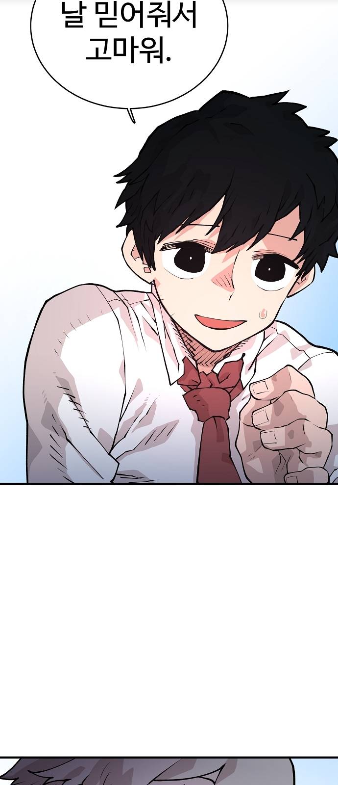 Player Ch.5 p55