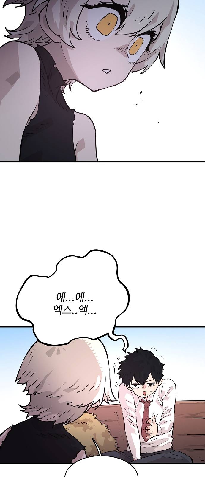 Player Ch.5 p56