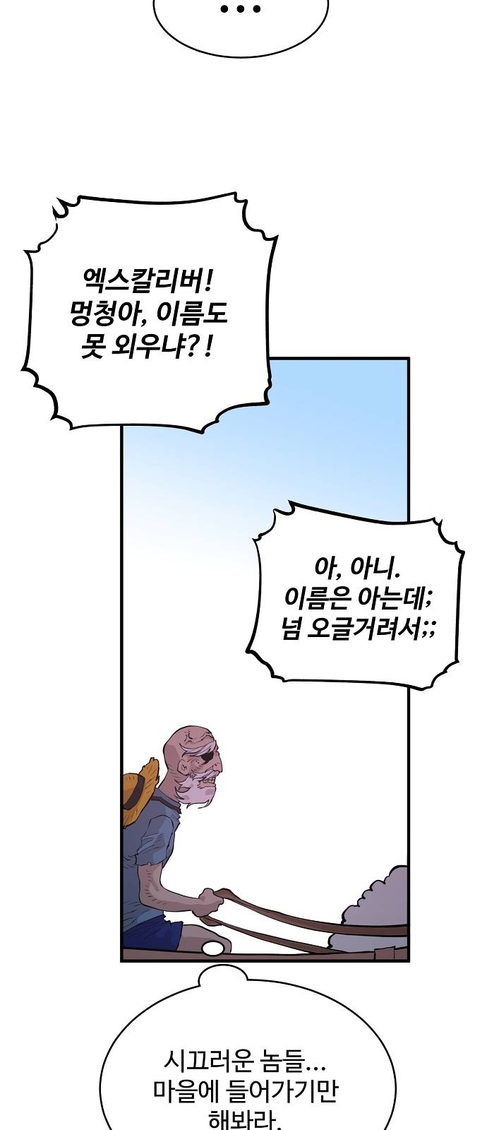 Player Ch.5 p57