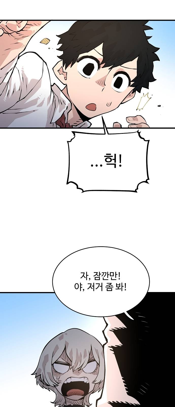 Player Ch.5 p59