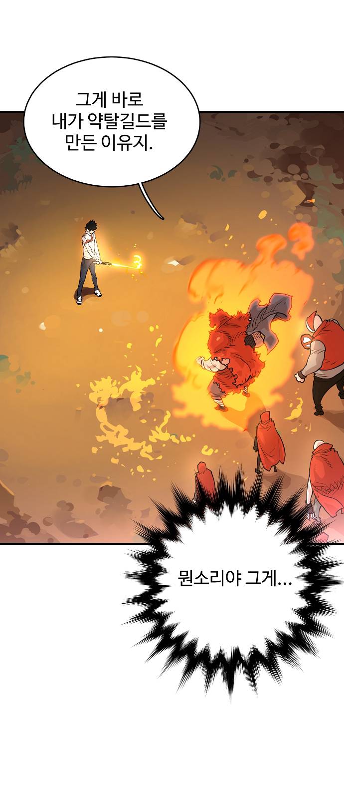 Player Ch.5 p6