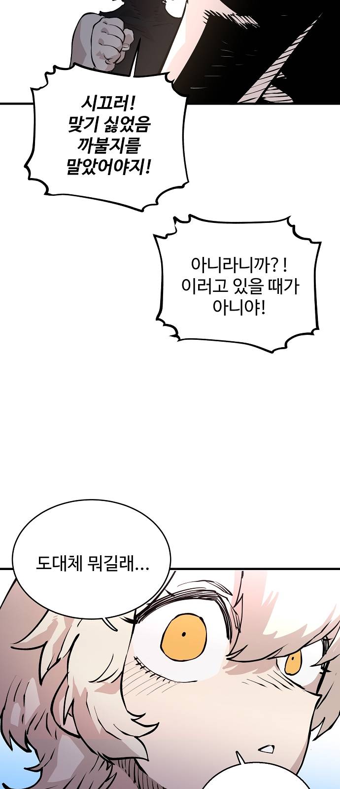 Player Ch.5 p60