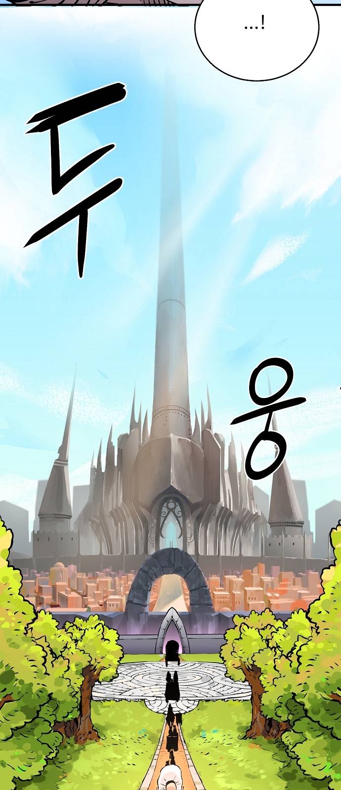 Player Ch.5 p61