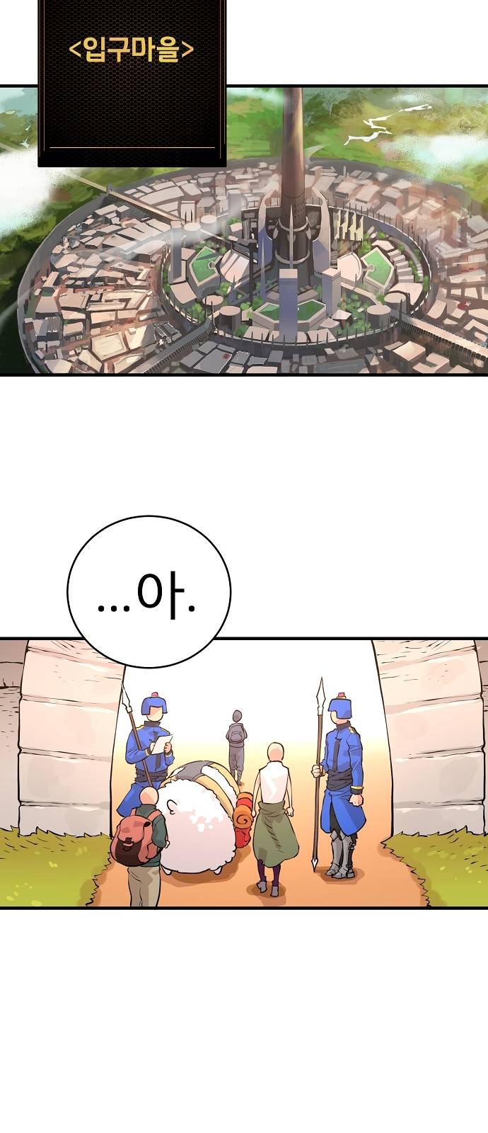 Player Ch.5 p63