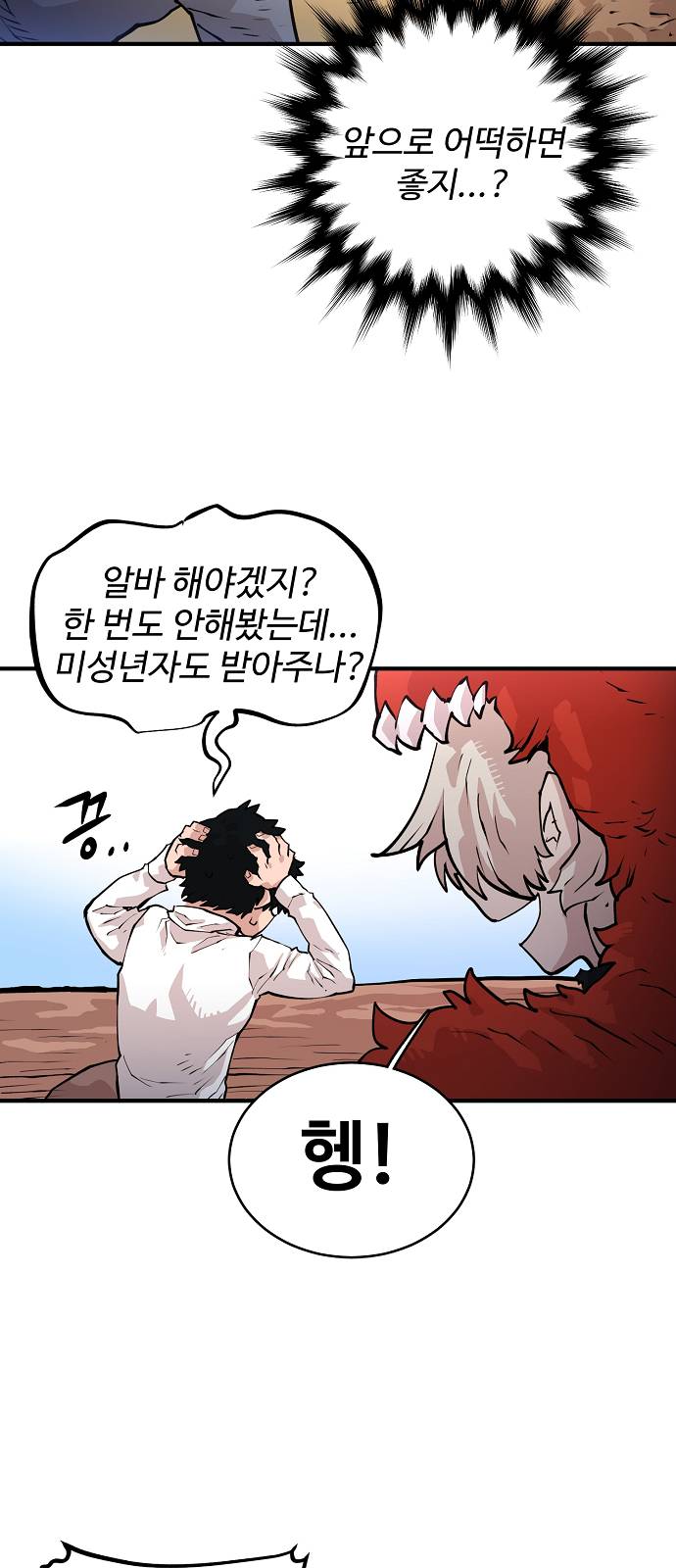 Player Ch.5 p65