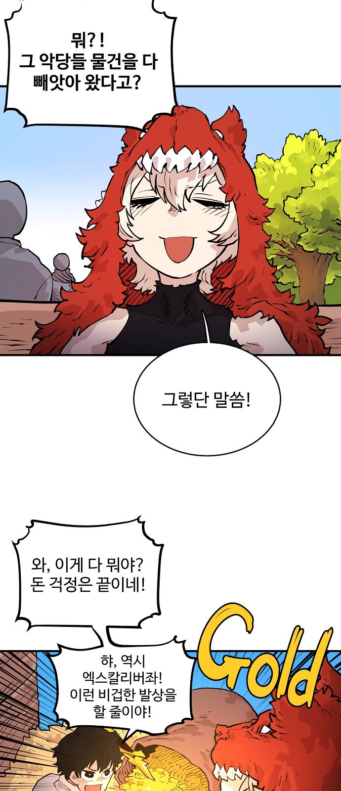 Player Ch.5 p66