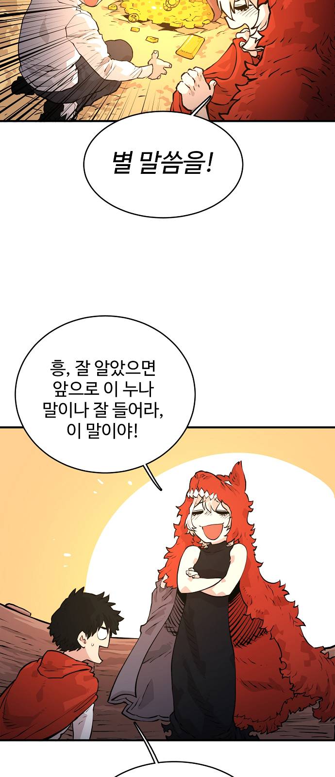 Player Ch.5 p67
