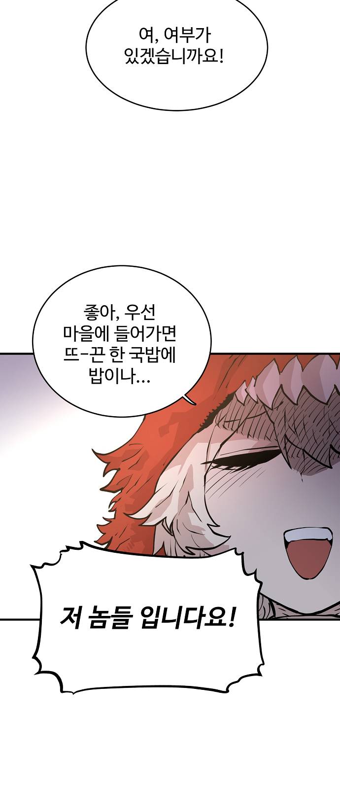 Player Ch.5 p68