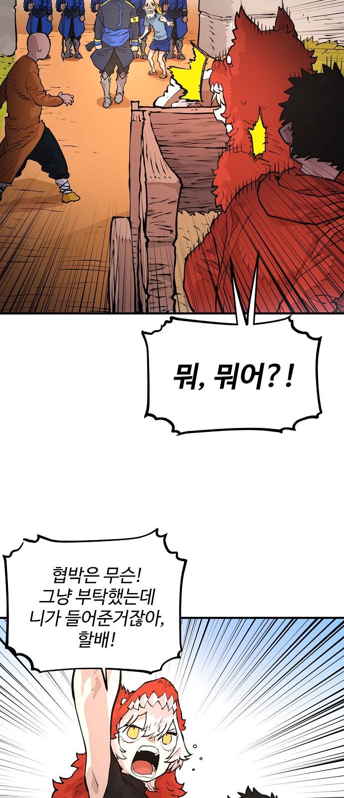 Player Ch.5 p70
