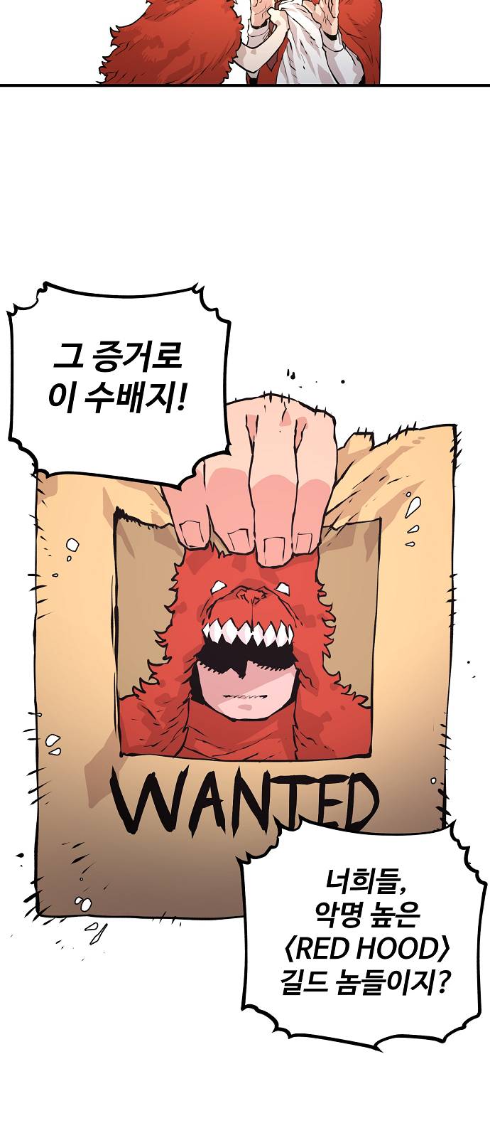 Player Ch.5 p73