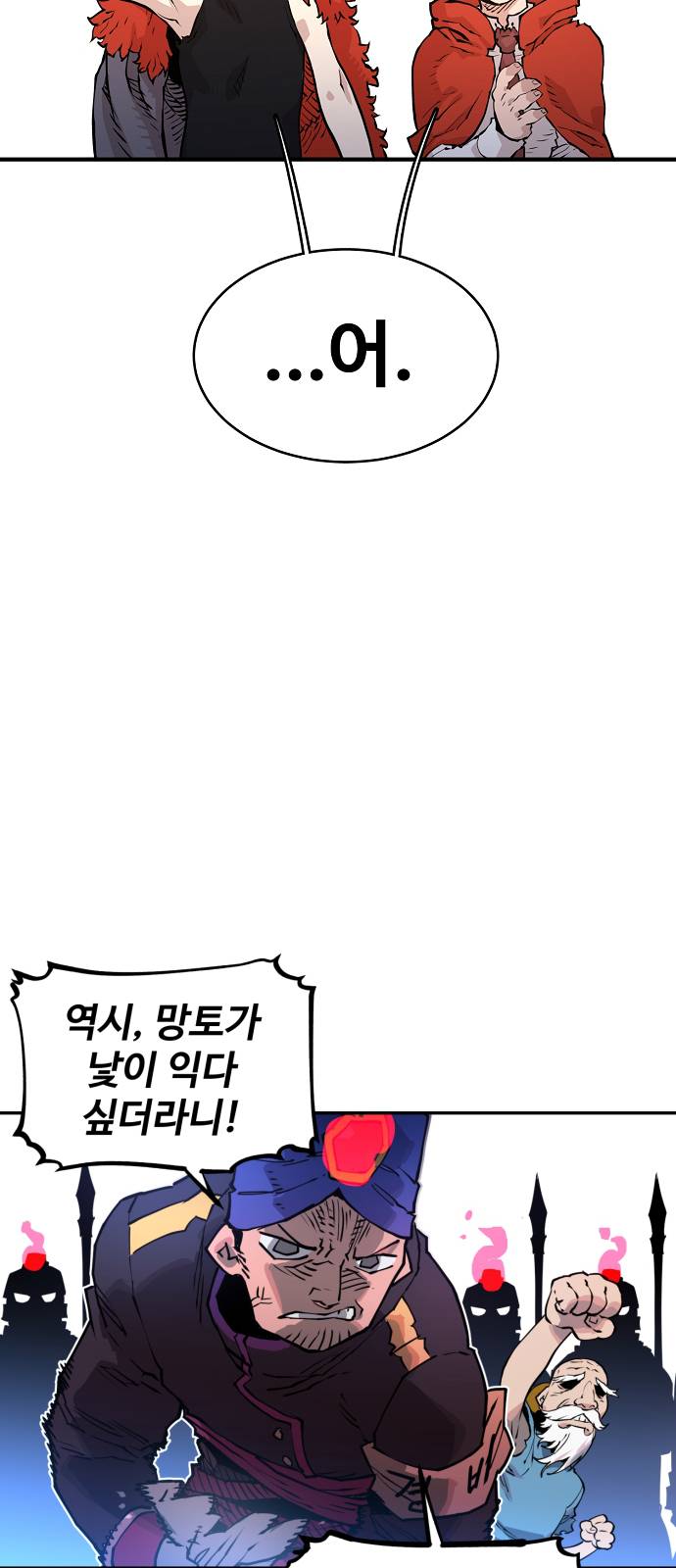 Player Ch.5 p75