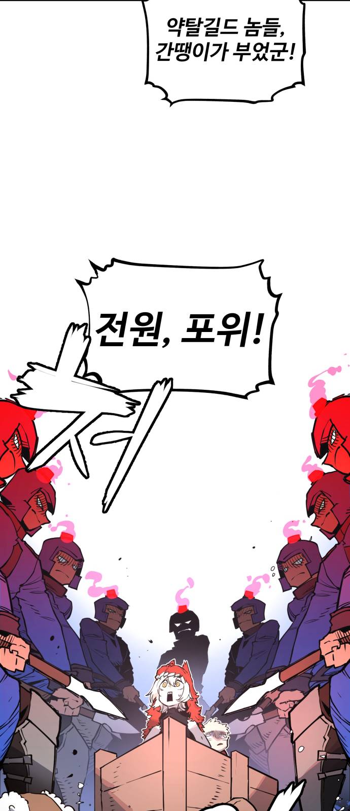 Player Ch.5 p76