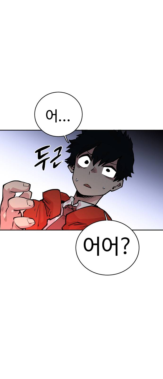 Player Ch.5 p78