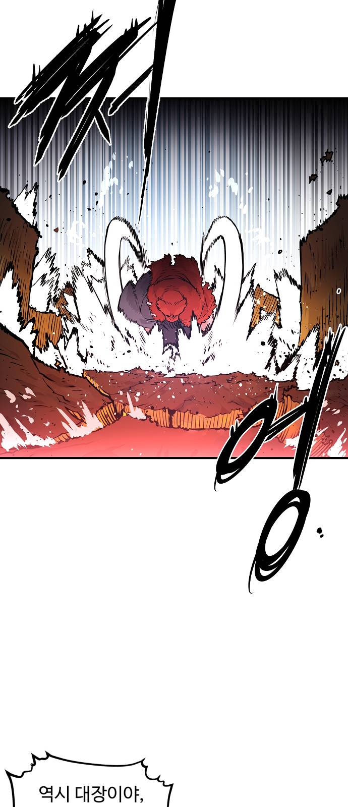 Player Ch.5 p8