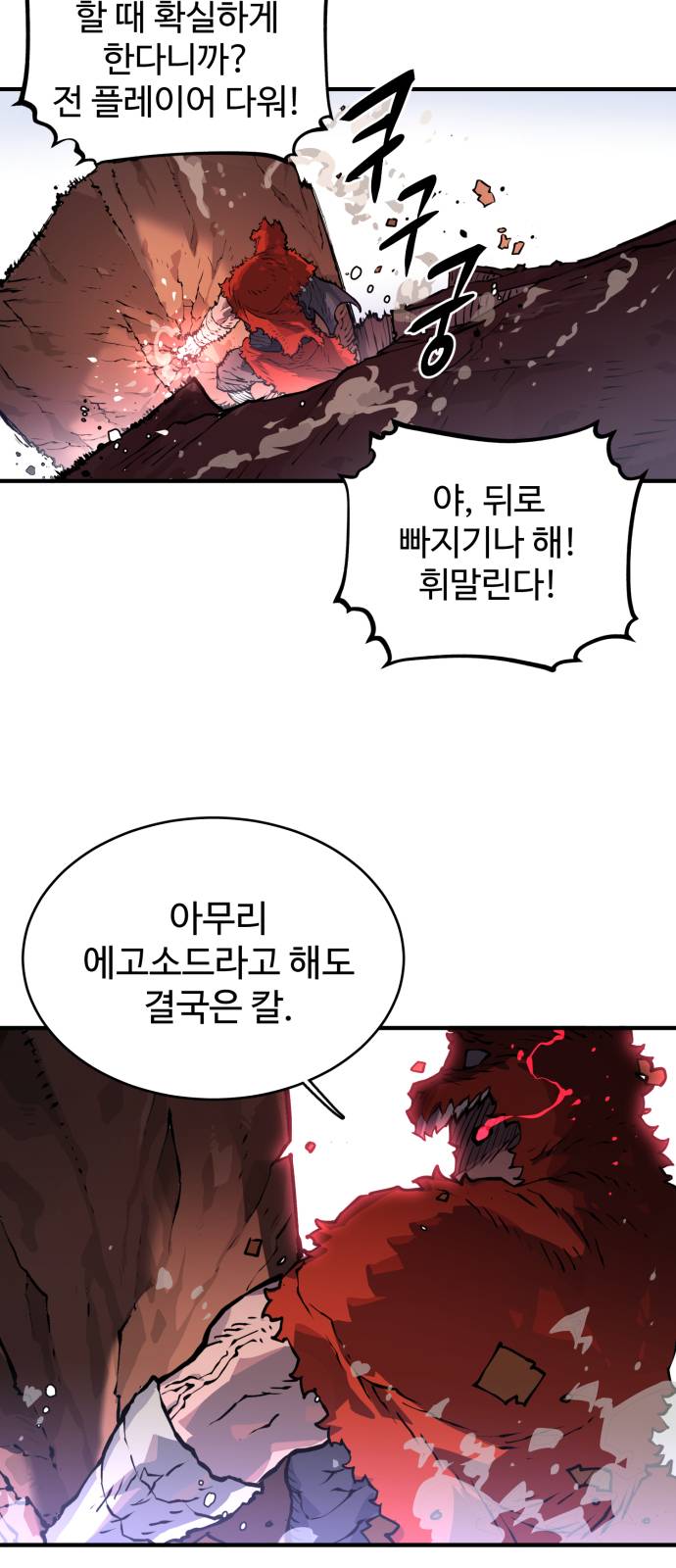 Player Ch.5 p9