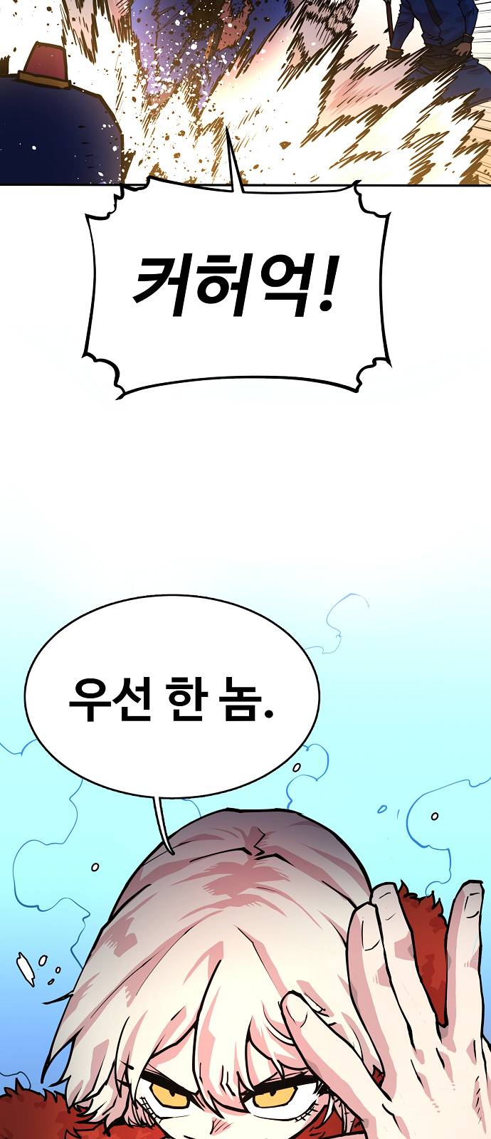 Player Ch.6 p12