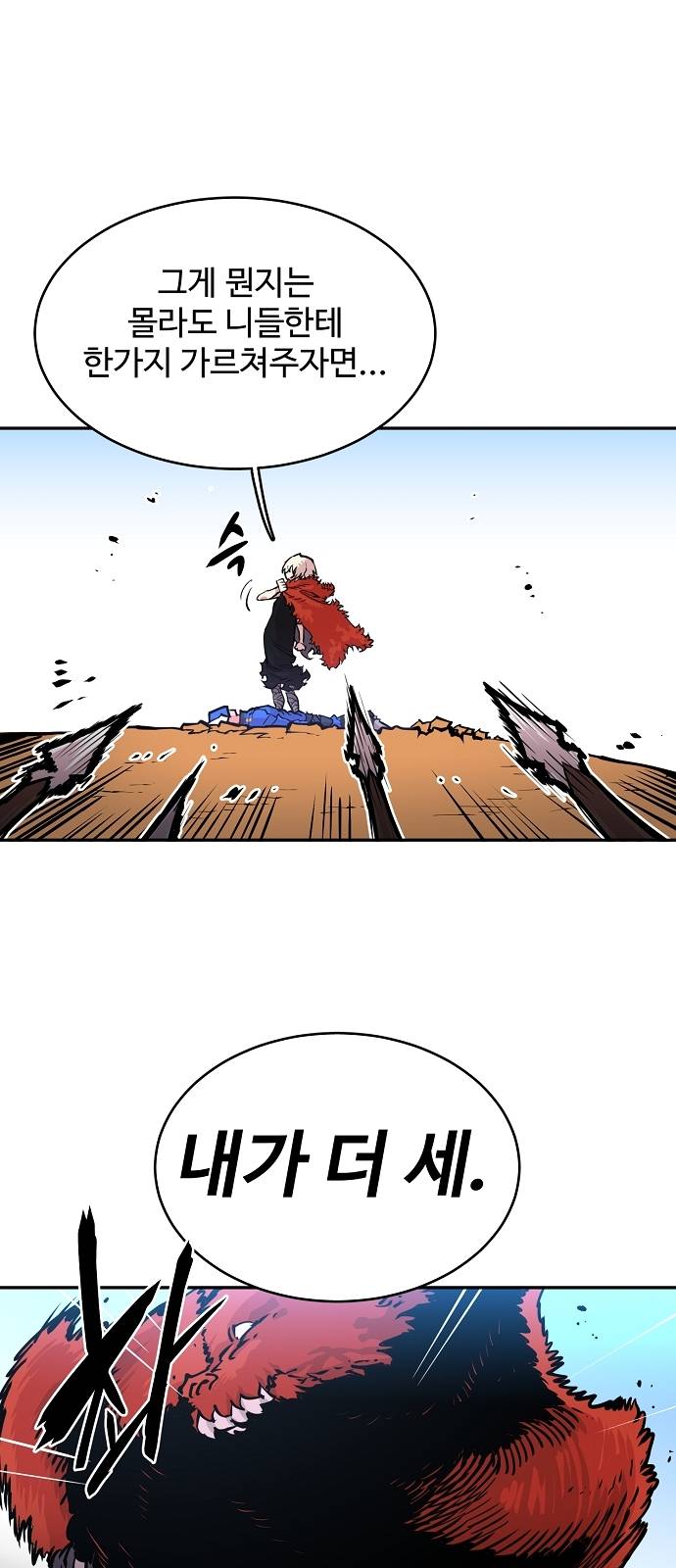 Player Ch.6 p16