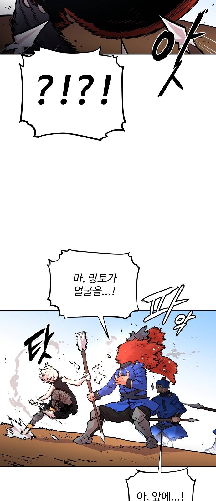 Player Ch.6 p17